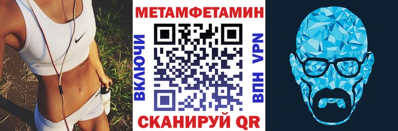 Амфетамин VHQ Купить где Болотное