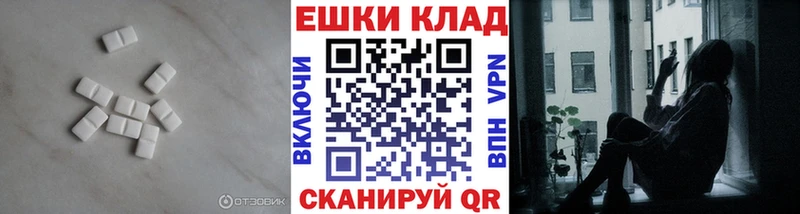 Экстази VHQ  Купить где  Болотное 