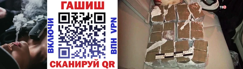ГАШИШ гарик Болотное
