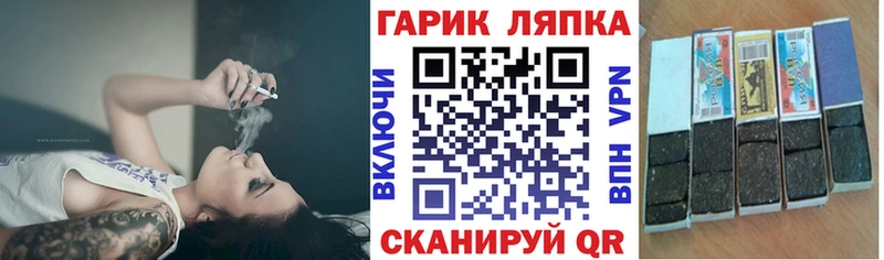 Гашиш VHQ  Купить закладки  Болотное 