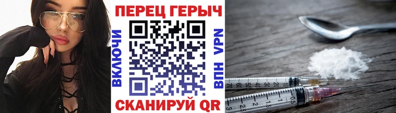 Героин белый  Купить закладки  Болотное 