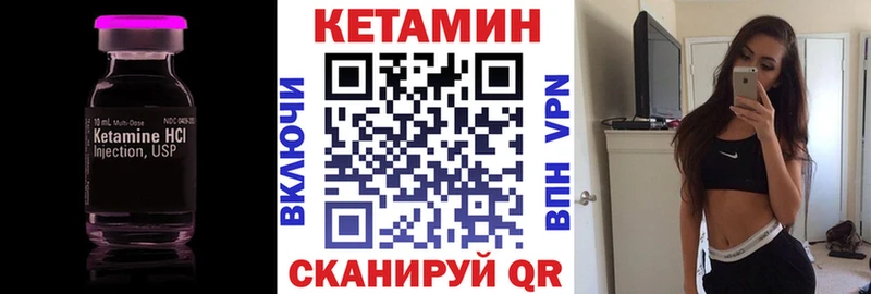 Купить где Болотное Кетамин ketamine