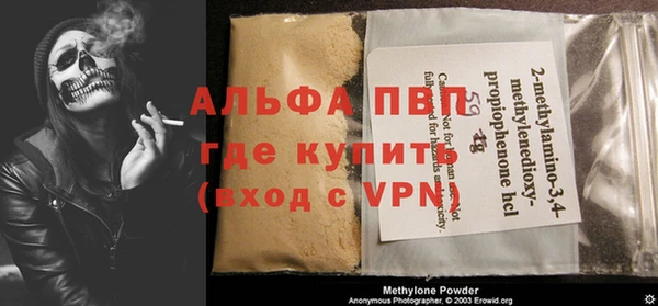 jwh Армянск