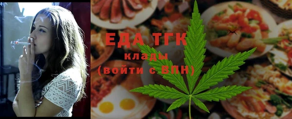 амфетамин Аркадак