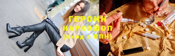 jwh Армянск