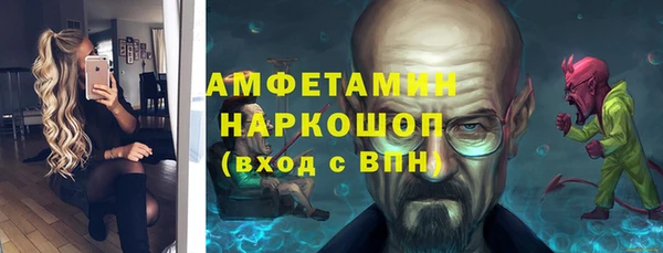 стафф Арсеньев
