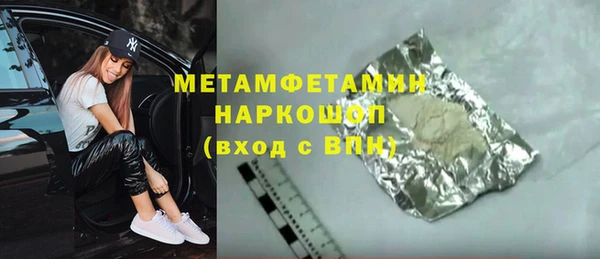 амфетамин Аркадак