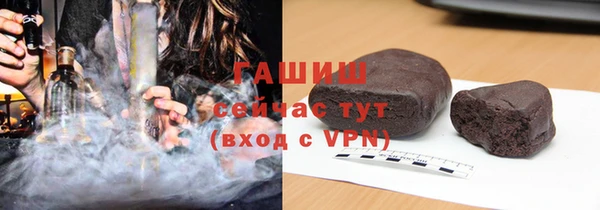 jwh Армянск