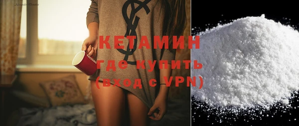амфетамин Аркадак