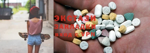 амфетамин Аркадак
