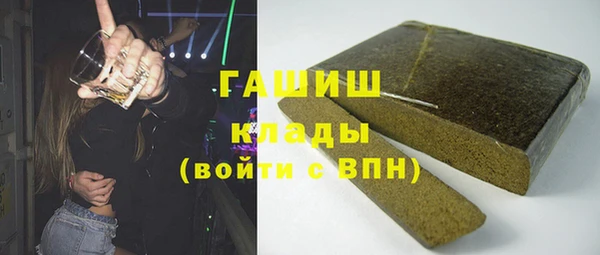 амфетамин Аркадак