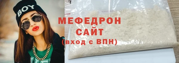 jwh Армянск