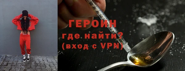 амфетамин Аркадак