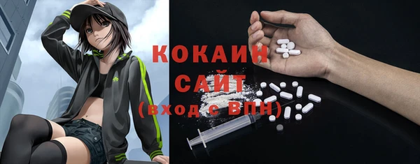 амфетамин Аркадак