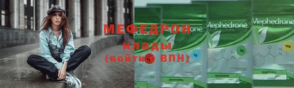 jwh Армянск