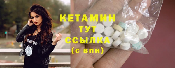 амфетамин Аркадак