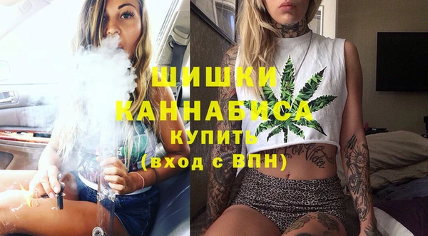 амфетамин Аркадак
