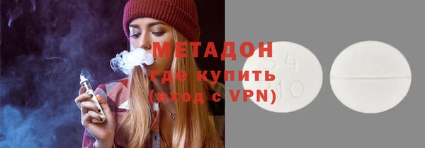 амфетамин Аркадак