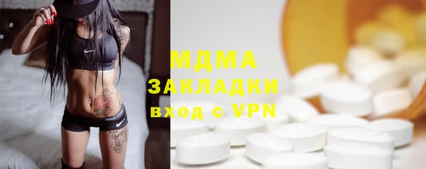 амфетамин Аркадак