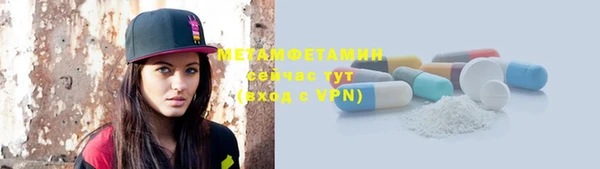 амфетамин Аркадак
