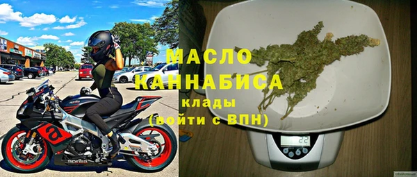 амфетамин Аркадак