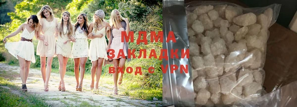 амфетамин Аркадак