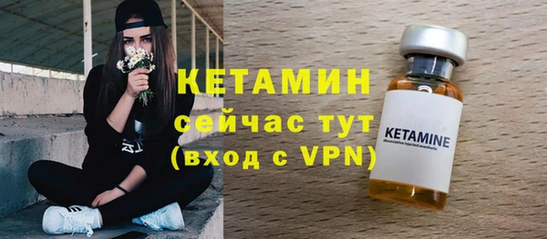 стафф Арсеньев