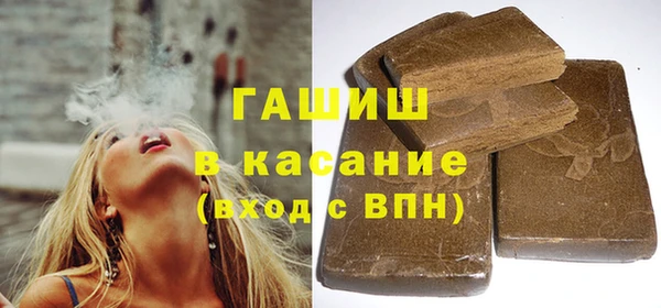 стафф Арсеньев