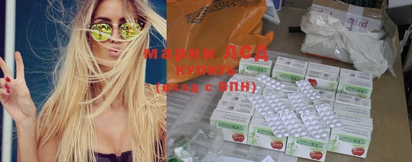 jwh Армянск