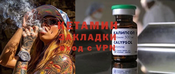 стафф Арсеньев
