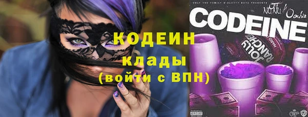 jwh Армянск