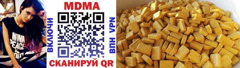 МДМА Molly  Купить закладки  Болотное 