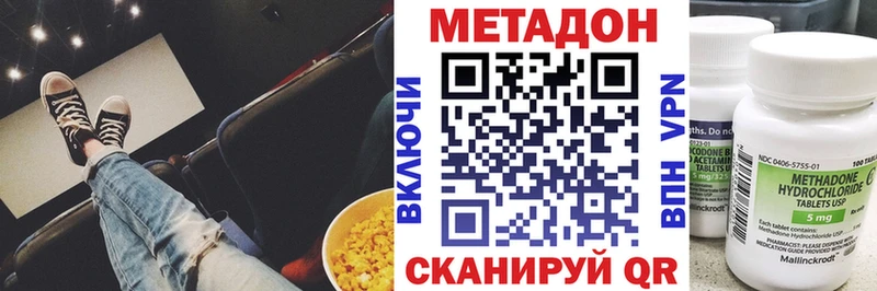 Купить где  Болотное  Метадон белоснежный 