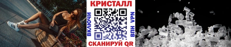 Метамфетамин мет  Купить  Болотное 