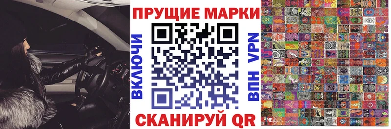 Купить  Болотное  Наркотические марки 1,8мг 