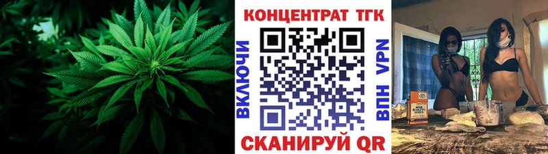 Купить где  Болотное  ТГК Wax 